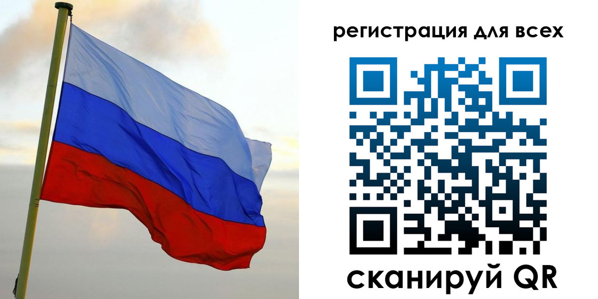 временная регистрация гарантия в Армянске