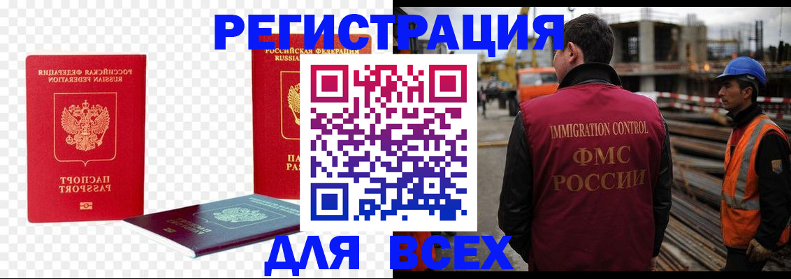 форма 3 в Армянске